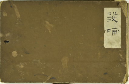 front page