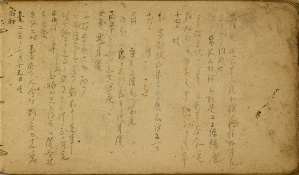 쒠1927_RsL^
