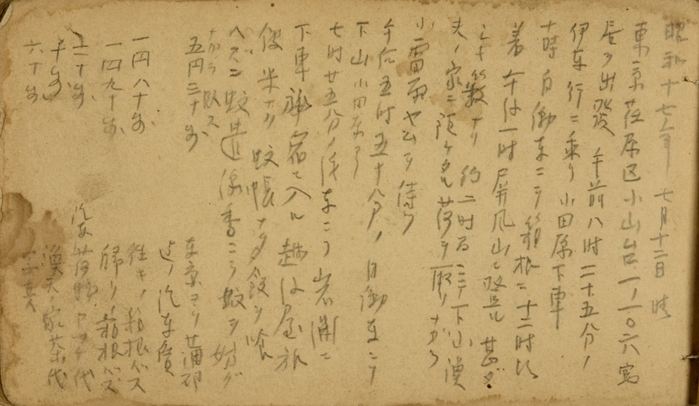 쒠1942_r01