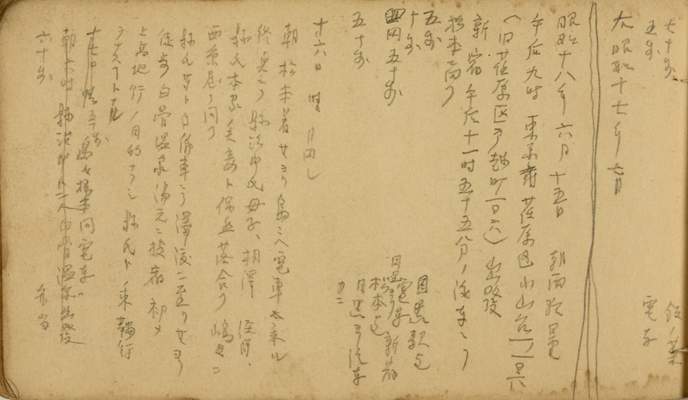 쒠1942_r05