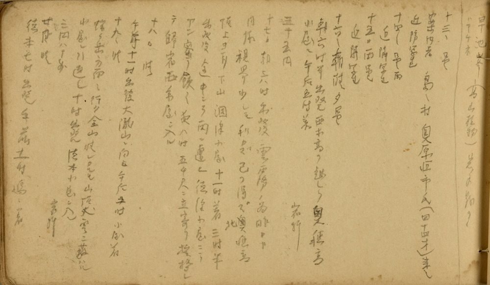 쒠1942_r13