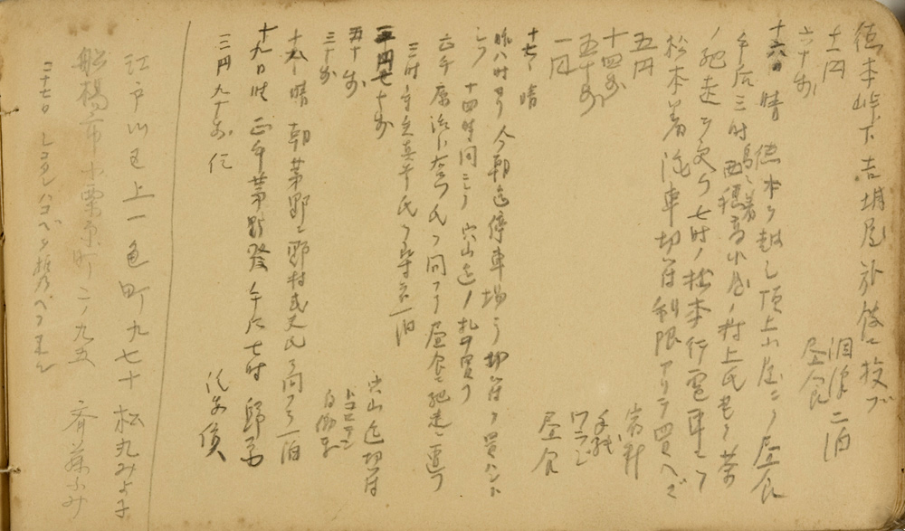 쒠1942_r16