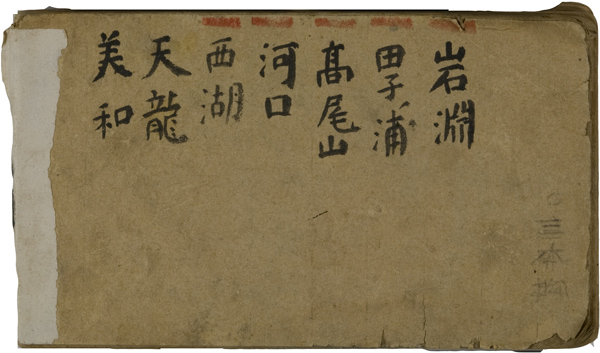 쒠1926a@\