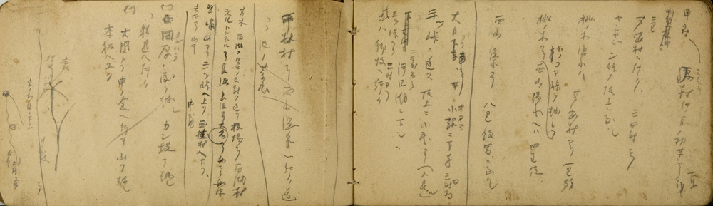 쒠1927_tono_2