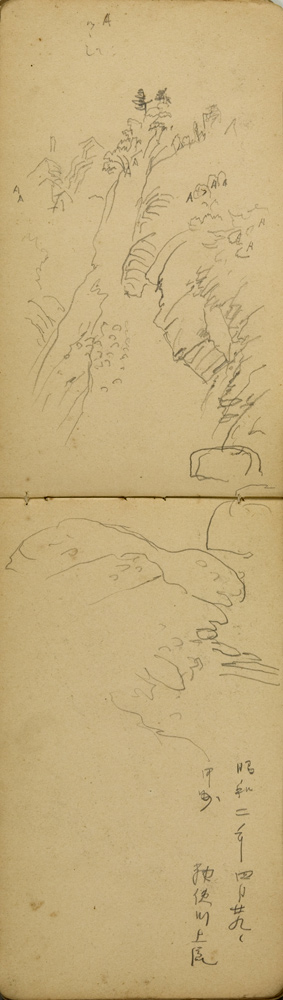 쒠1927_tono_5
