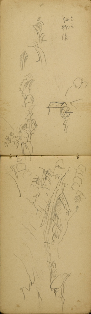 쒠1927_tono_31