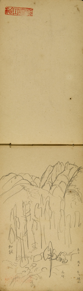 쒠1927_tono_53