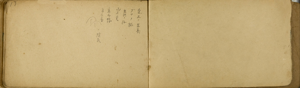 쒠1927_tono_57