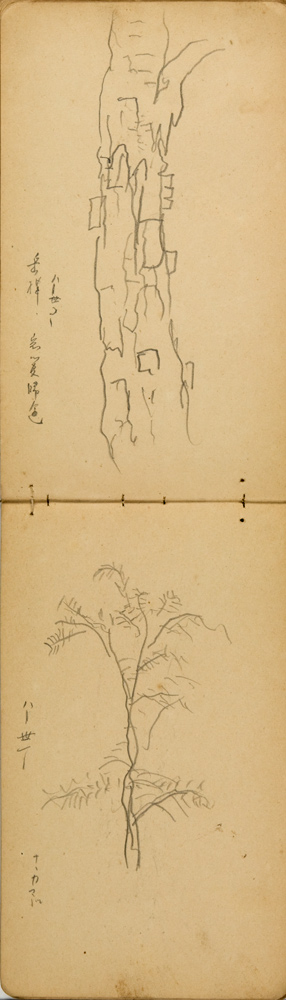 쒠1928_38