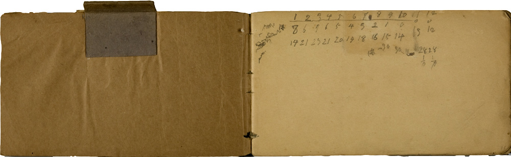 쒠1934_iku_1