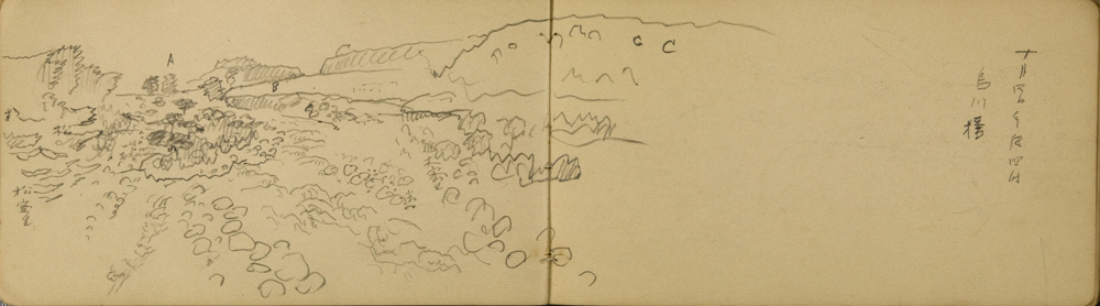 쒠1934_iku_12