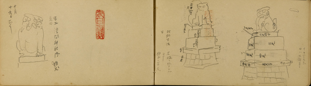 쒠1934_iku_19