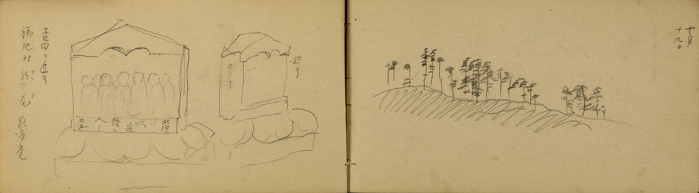 쒠1934_iku_20