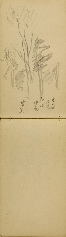 쒠1934_iku_33