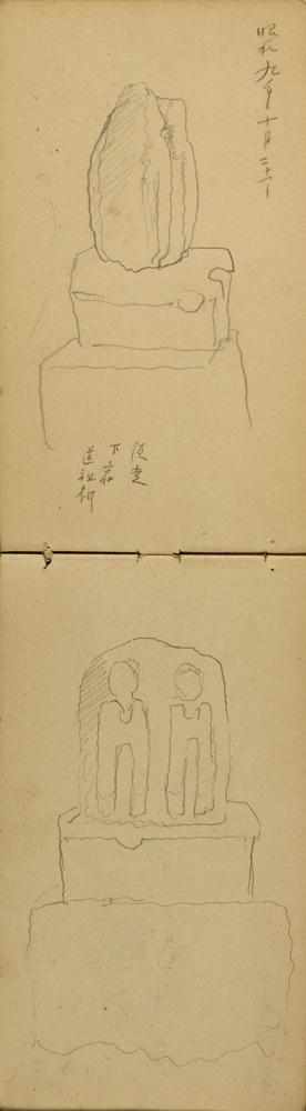 쒠1934_iku_38
