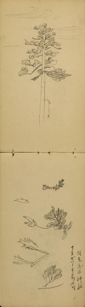 쒠1934_iku_39