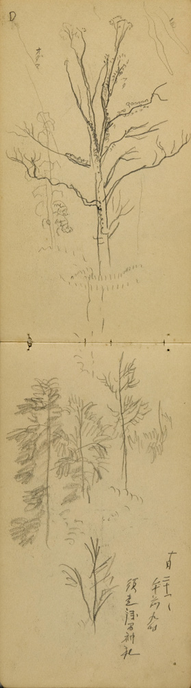 쒠1934_iku_43