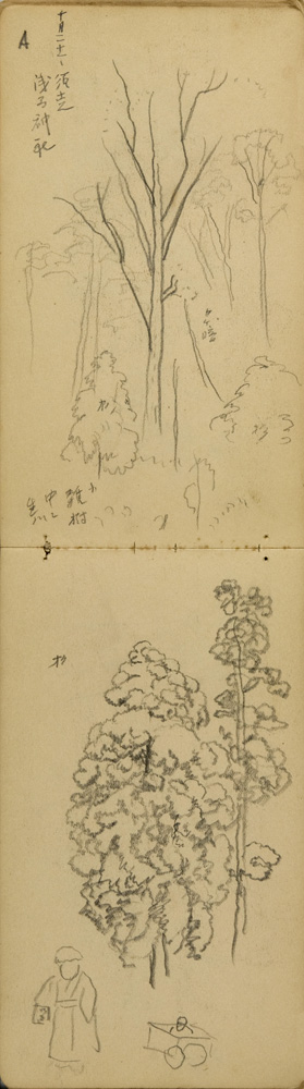 쒠1934_iku_45