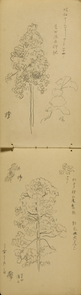 쒠1934_iku_66