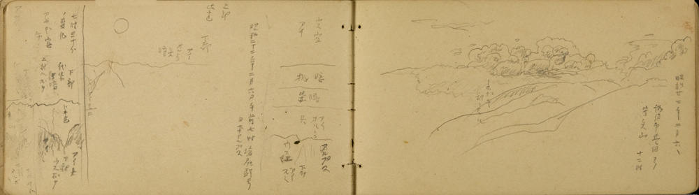 쒠1934_iku_69