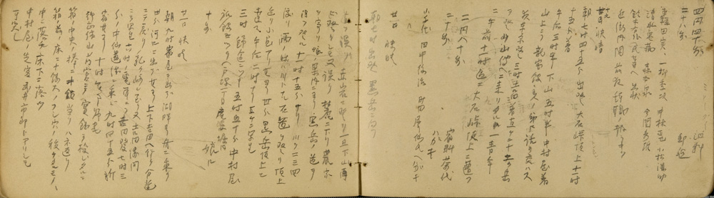 쒠1934_iku_74