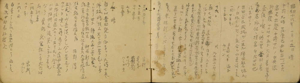 쒠1934_iku_75