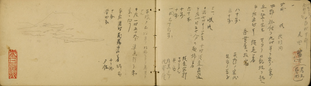 쒠1934_iku_77