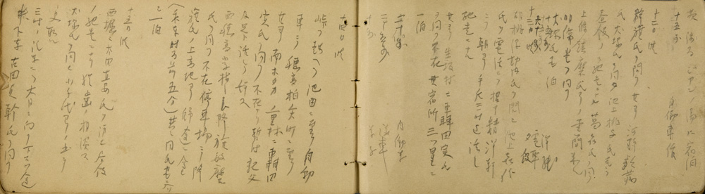 쒠1934_iku_79