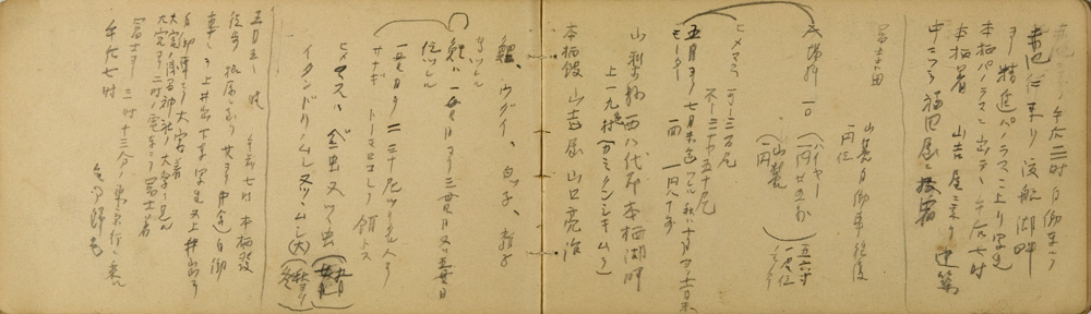 쒠1935_kara_28