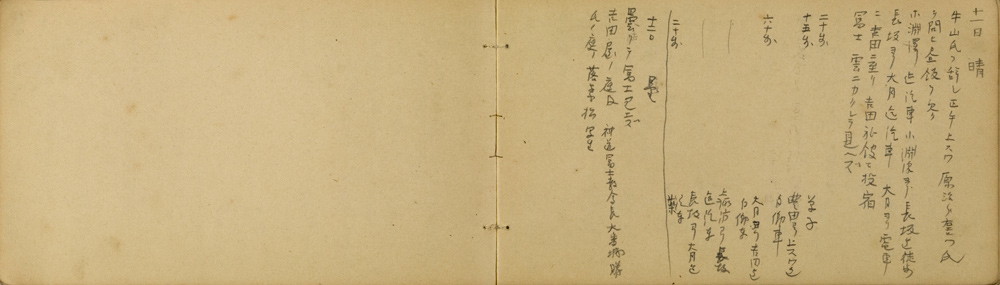 쒠1935_kara_31