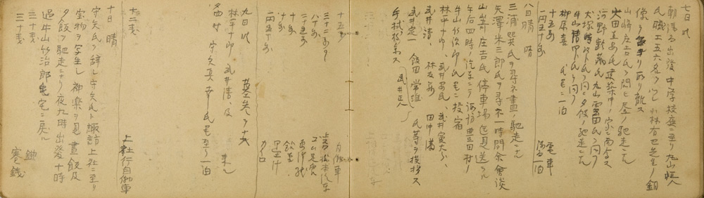 쒠1935_kara_32