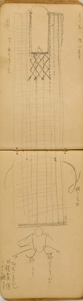 쒠1936_38