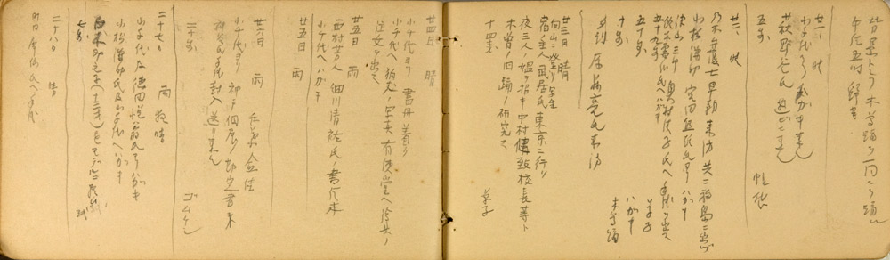 쒠1936_g_66