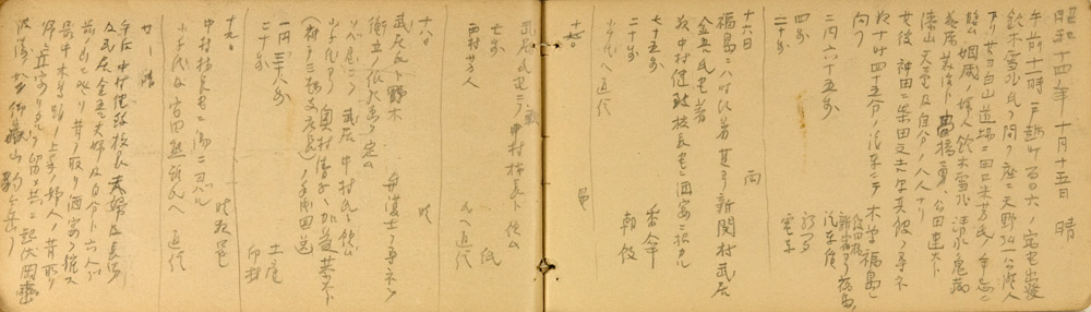 쒠1936_g_67