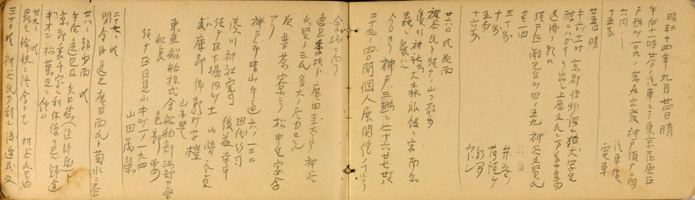 쒠1936_g_70