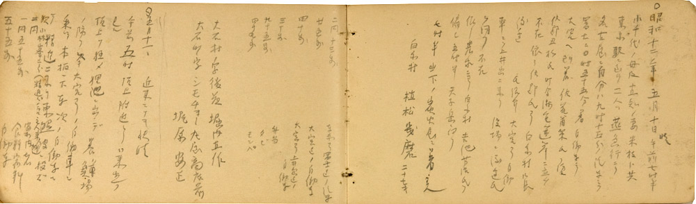 쒠1936_g_72