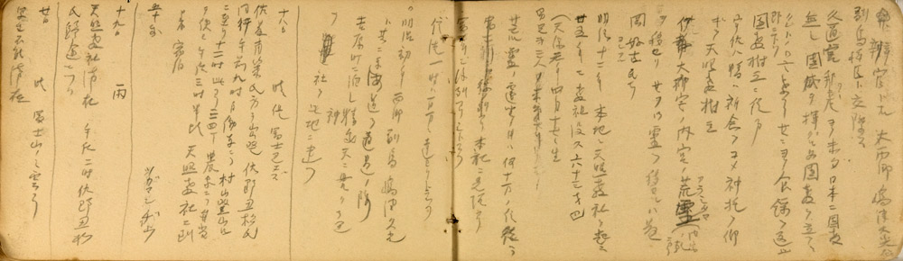 쒠1936_g_75