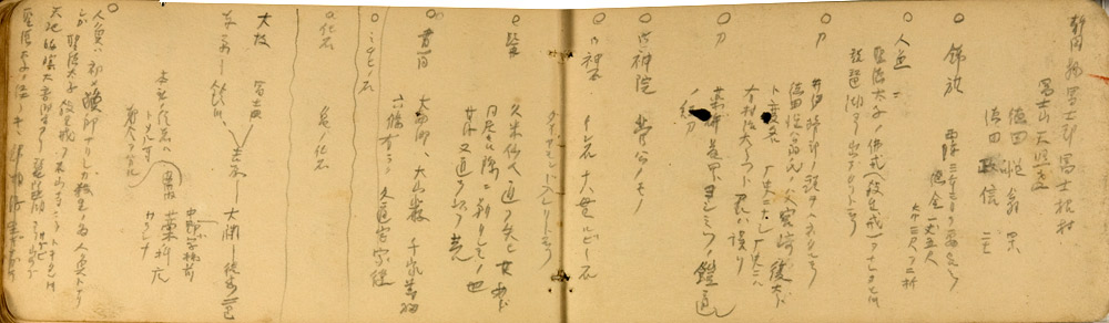 쒠1936_g_77