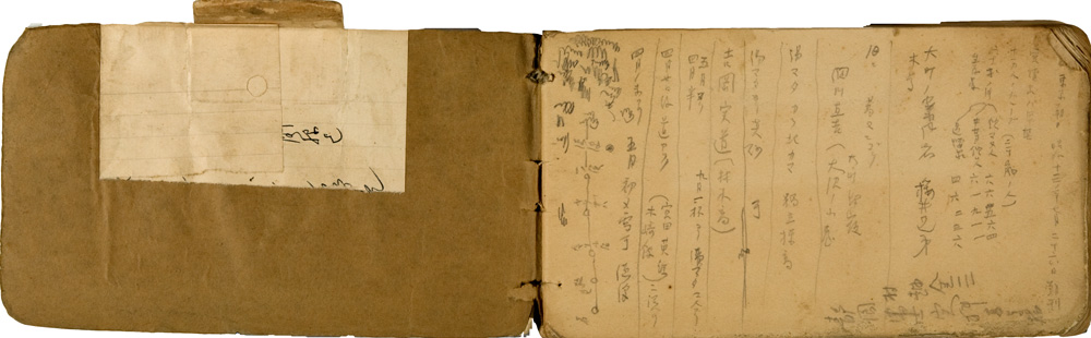 쒠1938_1