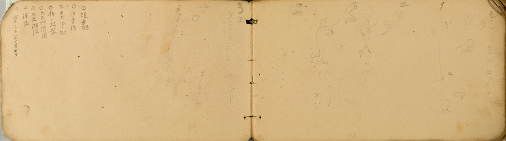 쒠1938_3