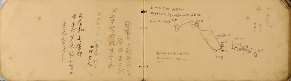 쒠1938_5