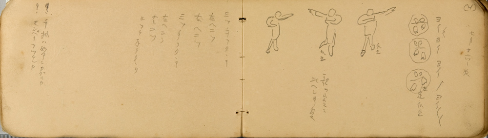 쒠1938_8