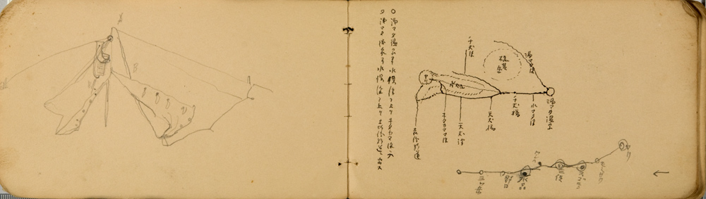 쒠1938_11