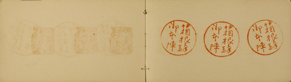 쒠1938_ni_28