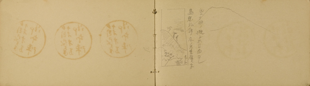 쒠1938_ni_29