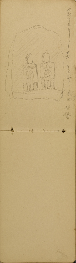 쒠1938_ni_42