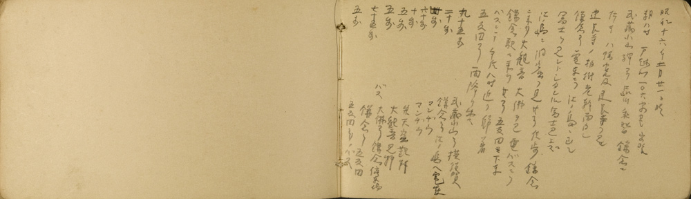 쒠1938_ni_67