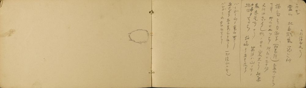 쒠1938_ni_68