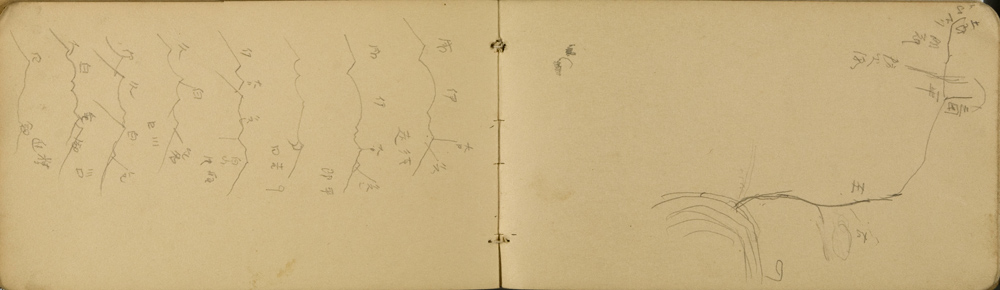 쒠1938_ni_69