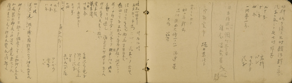 쒠1938_ni_71